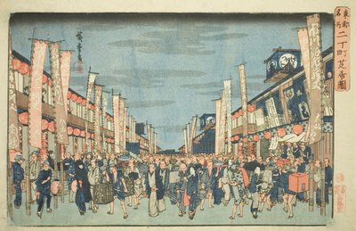 「東都名所」 二丁町芝居の図 二丁町芝居の図 作： Utagawa Hiroshige