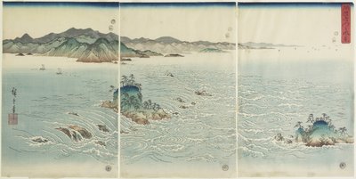阿波県の渦潮、1857年 作： Utagawa Hiroshige