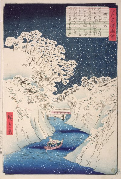 江戸の眺望（版画） 作： Utagawa Hiroshige