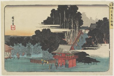 Visiting Fudo_ Temple at Meguro 作： Utagawa Hiroshige