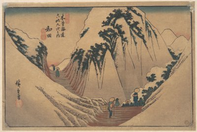  作： 歌川広重