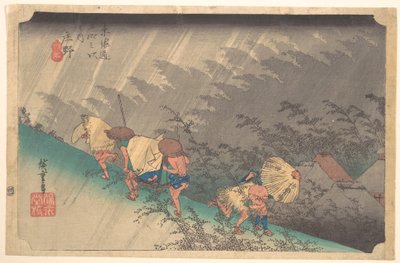  作： 歌川広重