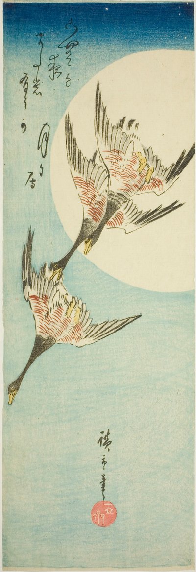 満月を横切る野生のガチョウ 作： Utagawa Hiroshige