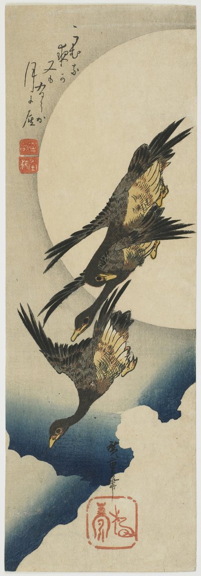 月を渡る野生のガチョウ、1834-39（色木版画） 作： Utagawa Hiroshige