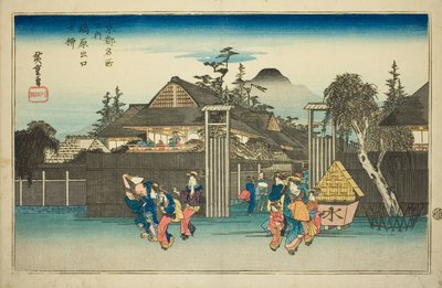 ウィッぉｗ Ｔレエ あｔ テェ が手 おｆ テェ 島原 Ｐェアスレ 句あっｒ手ｒ （島原 出口 の 柳）、 ｆろｍ テェ セリエｓ ”ファもうｓ Ｐァ背ｓ 員 居と （居と 名所 の うち）” 作： Utagawa Hiroshige