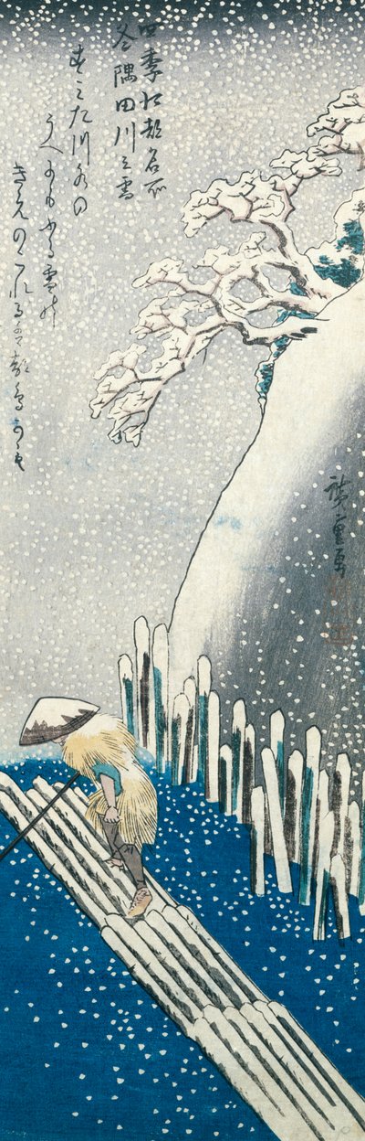 冬の情景（カラー木版画） 作： Utagawa Hiroshige