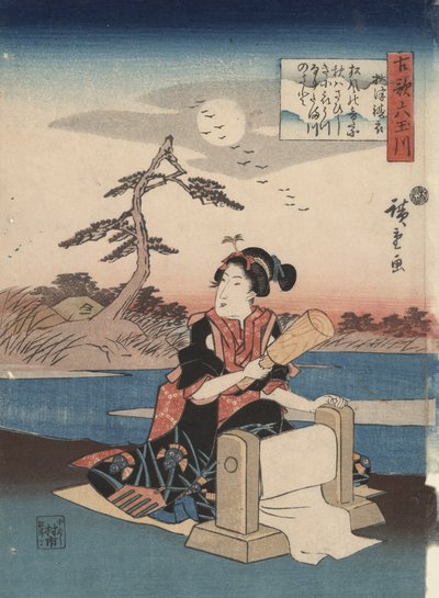 三島の布を洗う女：六多摩川 作： Utagawa Hiroshige
