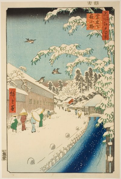 名所江戸百景 愛宕坂のふもとの藪街道（愛宕下藪小路） 作： Utagawa Hiroshige