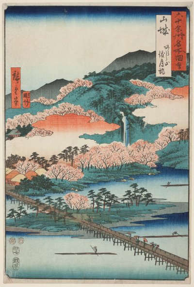 山城国：嵐山渡月橋（山城・嵐山渡月橋）"六十余州名所図会 "より 作： Utagawa Hiroshige