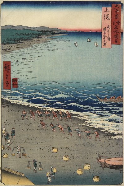 Yasashi-ga-ura Nicknamed Kuju_ku(99)-ri hama, Kazusa Province, August 1853 作： Utagawa Hiroshige