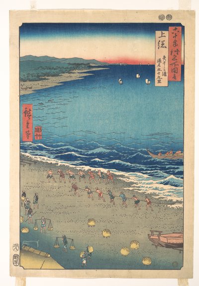  作： 歌川広重