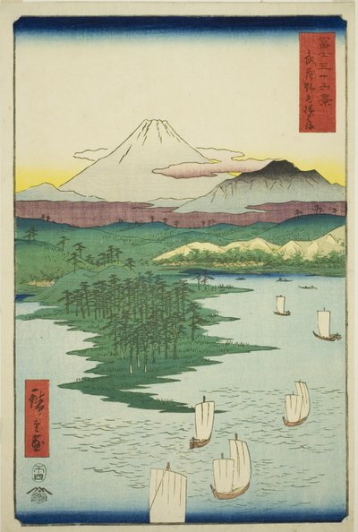Yokohama at Noge in Musashi Province (Musashi Noge Yokohama), from the series "Thirty-six Views of Mount Fuji (Fuji sanjurokkei)"   1275661   ja       japanese Successfully Translated  Original: Sheep Grazing in a Field Translat: Sheep Grazing in a Field 1 作： Utagawa Hiroshige