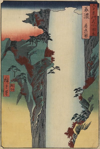 1853年8月、ミノ州のヨロフォールズ 作： Utagawa Hiroshige