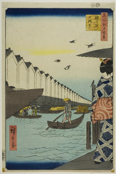 名勝江戸百景』より「養老の渡し 小網町 作： Utagawa Hiroshige