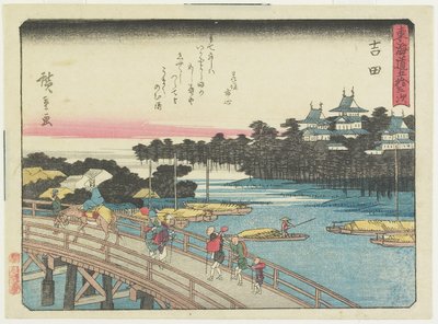 吉田、1837-1844 作： Utagawa Hiroshige