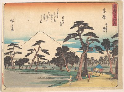  作： 歌川広重