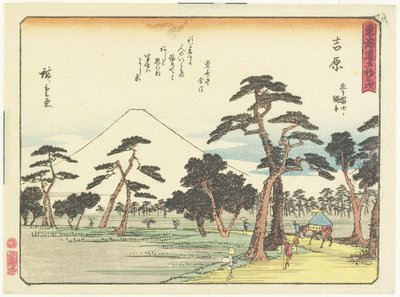 Yoshiwara, 1837-1844 作： Utagawa Hiroshige