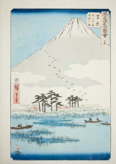 Yoshiwara: Fuji Marsh and Ukishima Plain (Yoshiwara, Fuji no numa ukishima ga hara), no. 15 from the series "Famous Sights of the Fifty-three Stations (Gojusan tsugi meisho zue)," also known as the Vertical Tokaido 作： Utagawa Hiroshige