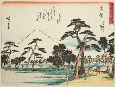 Yoshiwara: View of Fuji on the Left from Nawate (Yoshiwara, hidari Fuji no Nawate), from the series "Fifty-three Stations of the Tokaido (Tokaido gojusan tsugi)," also known as the Tokaido with Poem (Kyoka iri Tokaido) 作： Utagawa Hiroshige