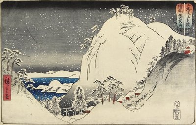 1858年8月、備前国有賀山 作： Utagawa Hiroshige