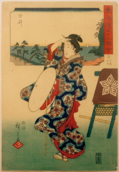 ユイ 作： Utagawa Hiroshige