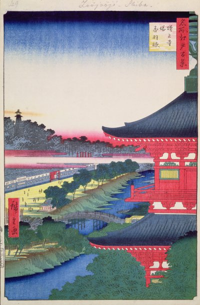名所江戸百景増上寺塔と赤羽、1857年（版画カラープリント） 作： Utagawa Hiroshige