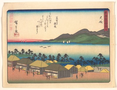  作： 歌川広重