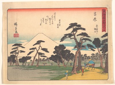  作： 歌川広重