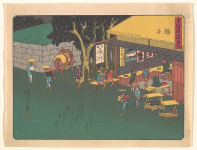  作： 歌川広重