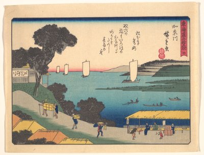  作： 歌川広重