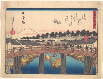  作： 歌川広重
