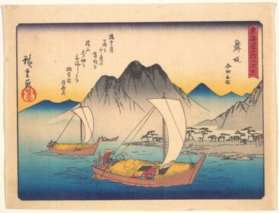  作： 歌川広重