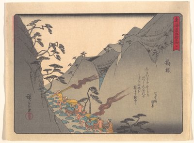  作： 歌川広重