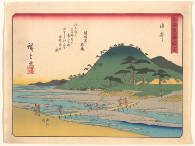  作： 歌川広重