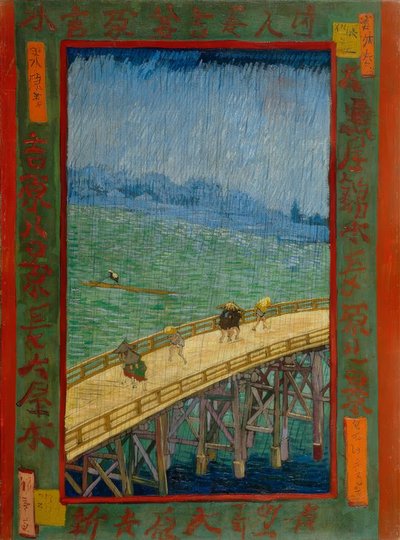 ゴッホから広重へ、雨の橋 作： Utagawa Hiroshige