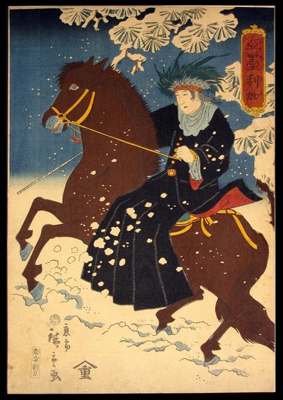 アメリカ（アメリカ） 作： Utagawa Hiroshige III