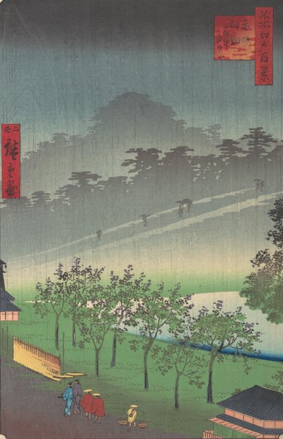 赤坂 機リーラ丈 宇宙 油 系、 か。 １８５９。 作： Utagawa Hiroshige II