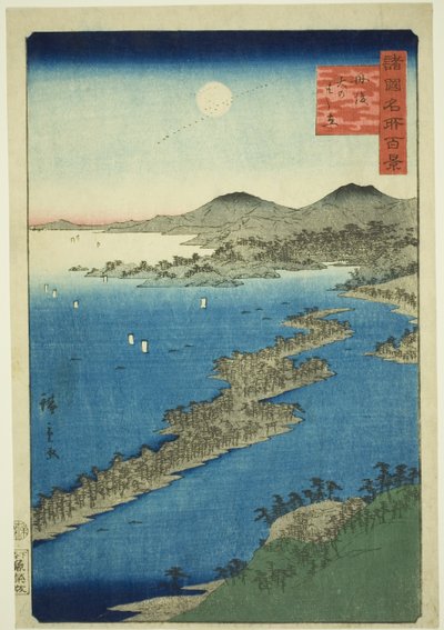連載「諸国名所百景」より 丹後天橋立（丹後天橋立） 作： Utagawa Hiroshige II