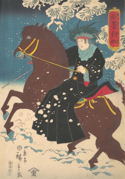 アメリカ雪の中の馬上の女、1860年10月。 作： Utagawa Hiroshige II