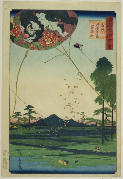 Kites of Fukuroi and Distant View of Akiba in Totomi Province (Enshu Akiba enkei Fukuroi tako), from the series "One Hundred Famous Views in the Various Provinces (Shokoku meisho hyakkei)" 作： Utagawa Hiroshige II