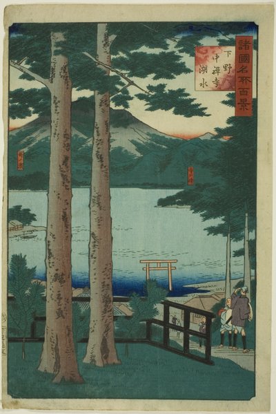 The Lake at Chuzenji in Shimotsuke Province (Shimotsuke Chuzenji kosui), from the series "One Hundred Famous Views in the Various Provinces (Shokoku meisho hyakkei)" 作： Utagawa Hiroshige II