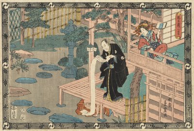 忠臣蔵四十七忠臣団 第七幕 作： Utagawa Hiroshige II