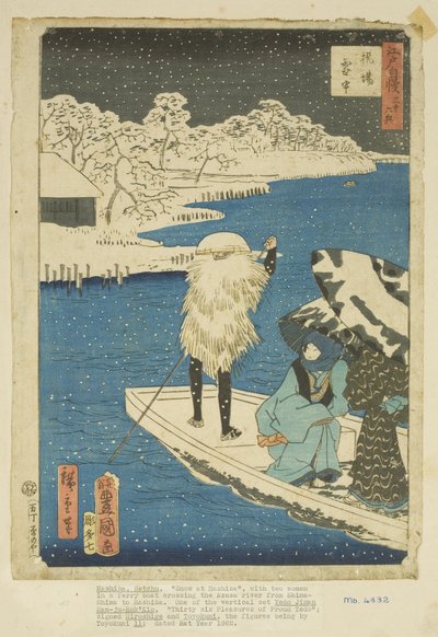 雪の橋場フェリー（橋場せっち？）（色木版画） 作： Utagawa and Hiroshige II Utagawa Kunisada