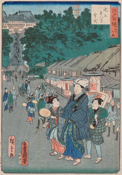 日蓮ｓ メモリアｌ だｙ あｔ 池上 本願寺 作： Utagawa and Hiroshige II Utagawa Kunisada