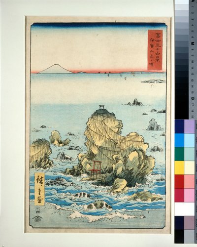 伊勢国二見ヶ浦 作： Utagawa II Hiroshige