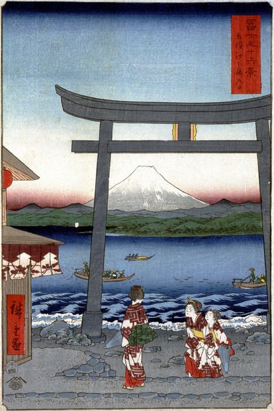 芸者と富士山 - 歌川広重の日本の版画 作： Utagawa II Hiroshige