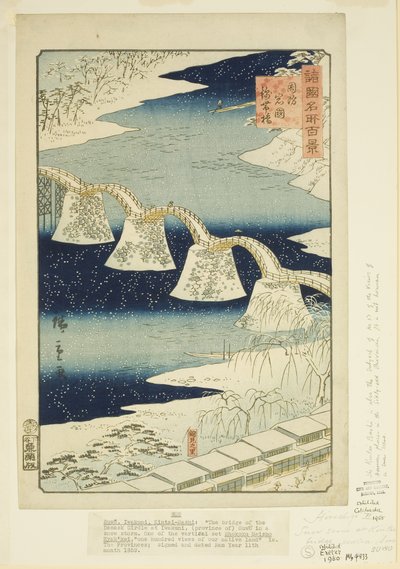 周防国岩国の錦帯橋（カラー木版画 作： Utagawa II Hiroshige