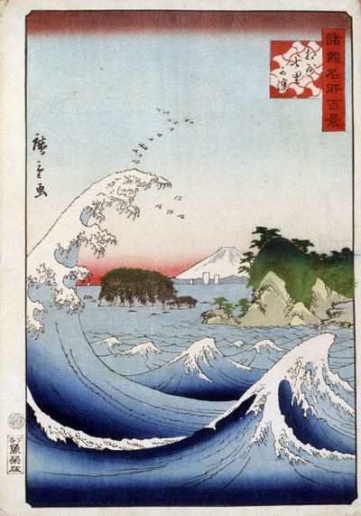 海の向こうに富士山 - 広重の日本の版画 作： Utagawa II Hiroshige