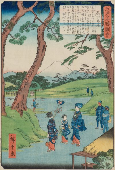 Takada-no-baba 作： Utagawa II Hiroshige