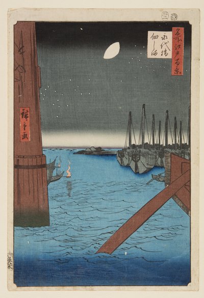 永代橋からの佃島」（カラー木版画 作： Utagawa II Hiroshige